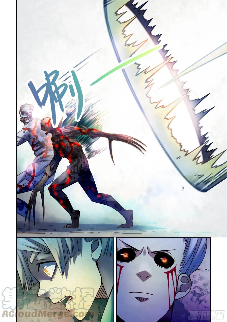 The Last Human Ch.268 p13