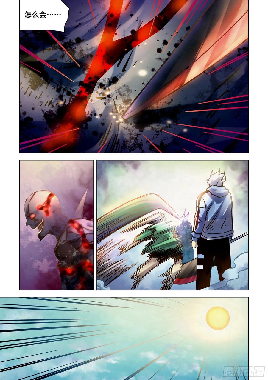 The Last Human Ch.268 p14