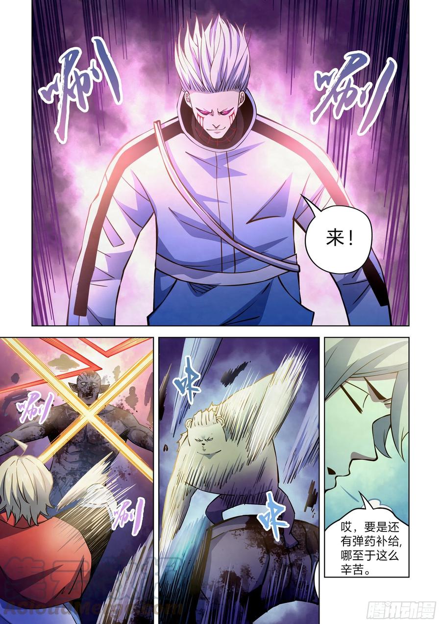 The Last Human Ch.268 p4