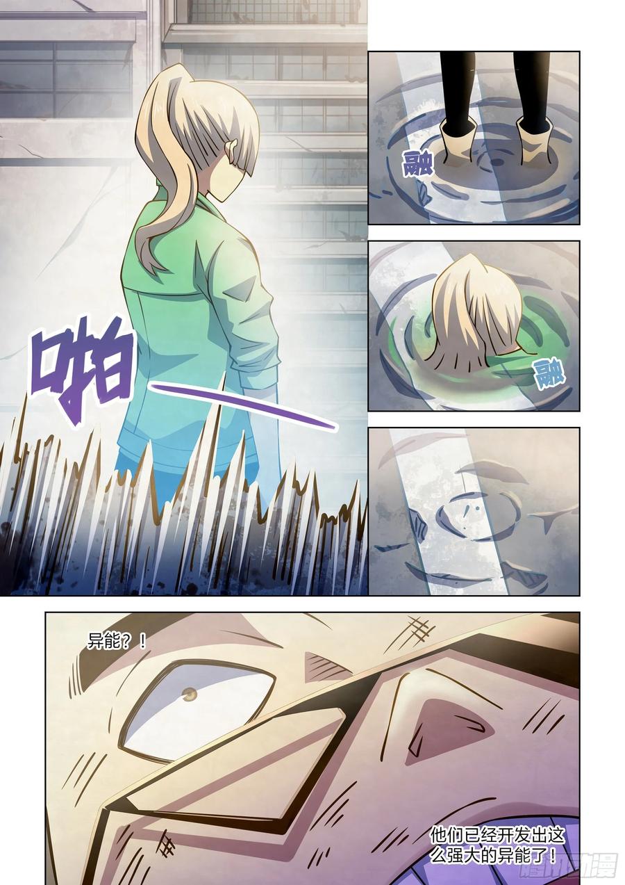The Last Human Ch.268 p6