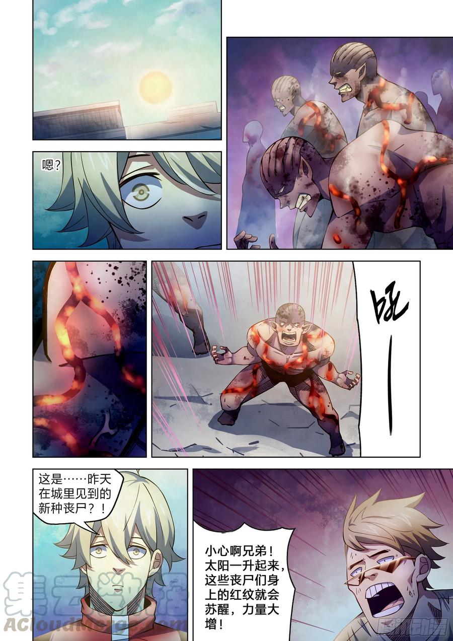 The Last Human Ch.268 p7