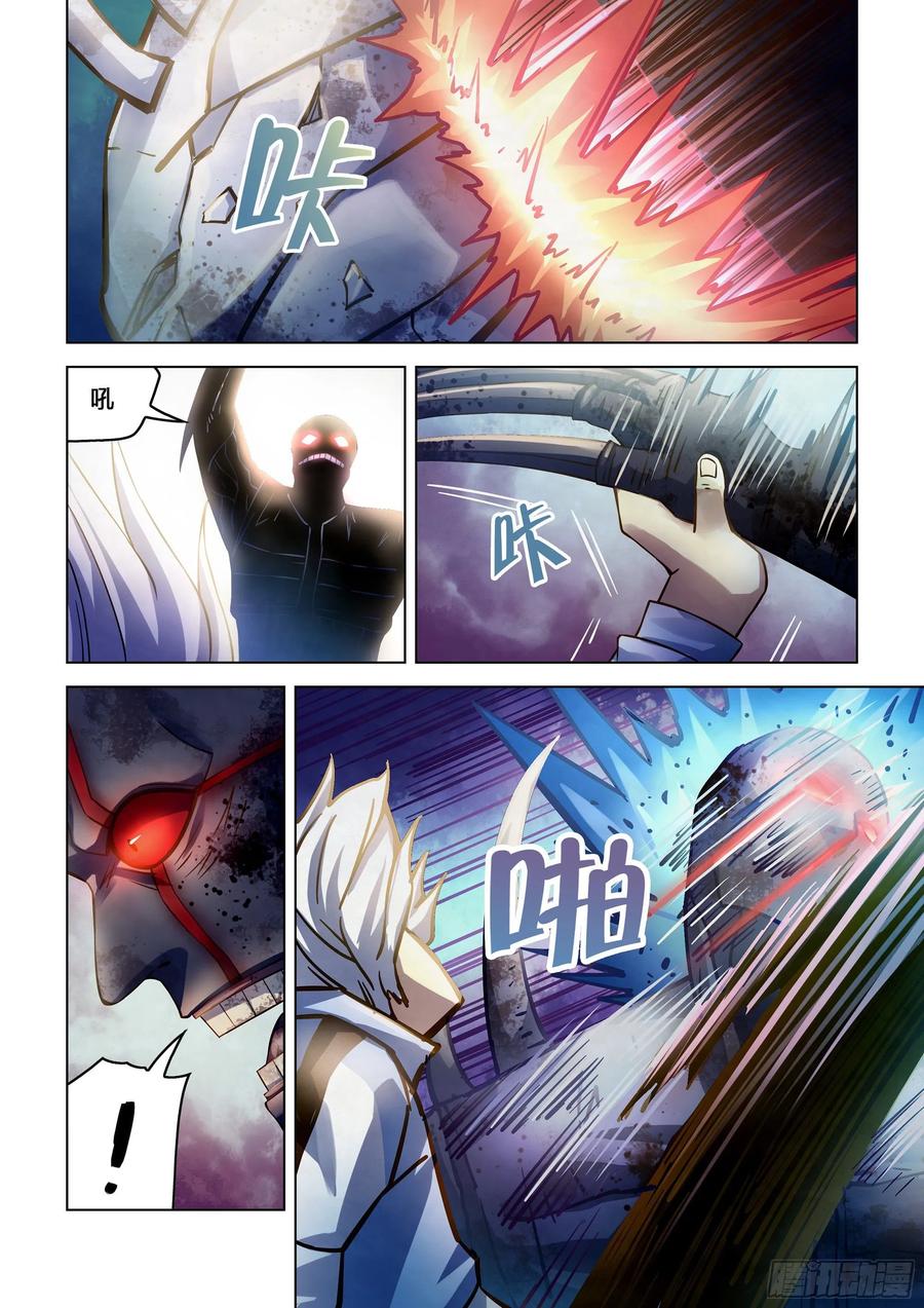 The Last Human Ch.268 p9