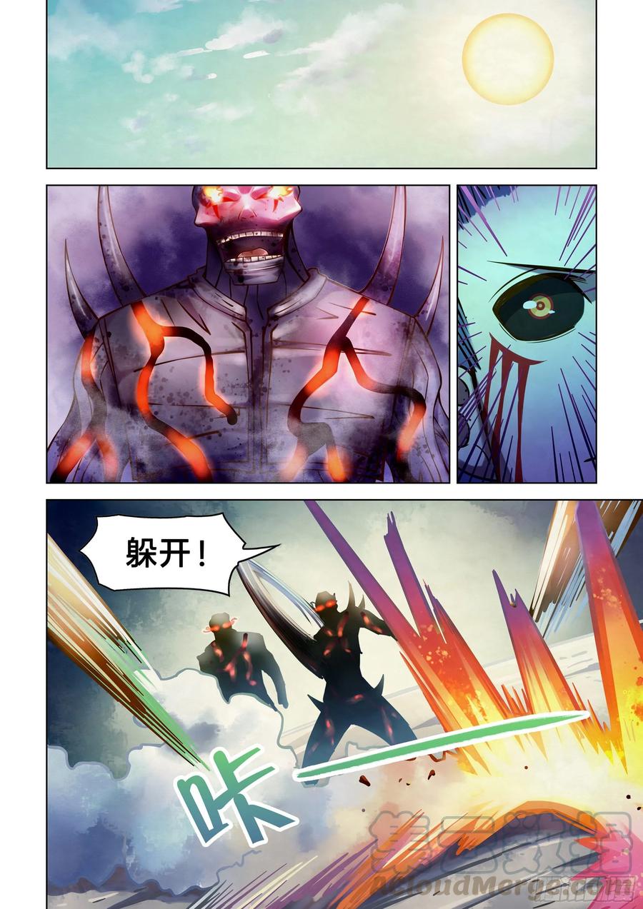 The Last Human Ch.269 p1
