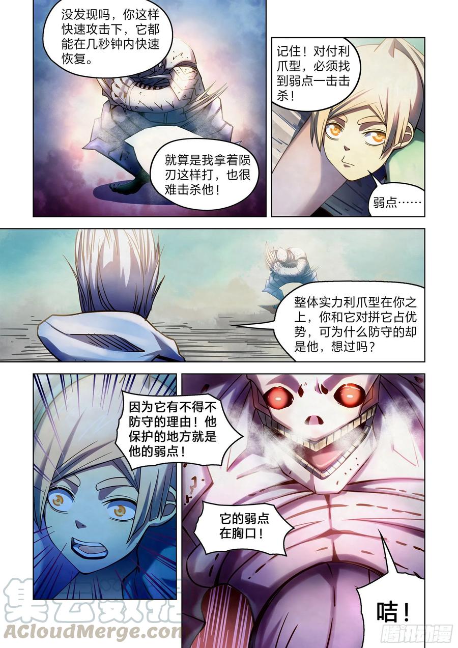The Last Human Ch.269 p10