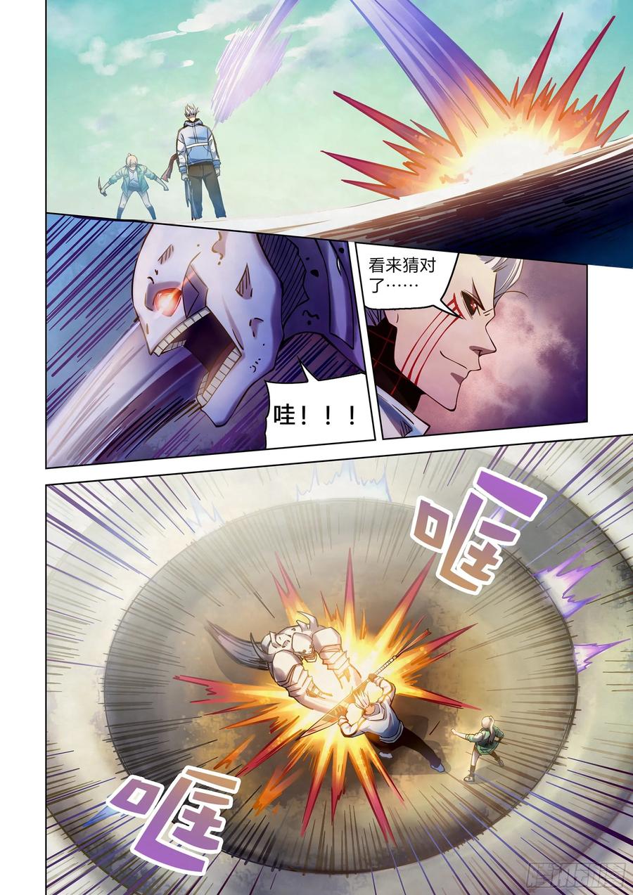 The Last Human Ch.269 p11