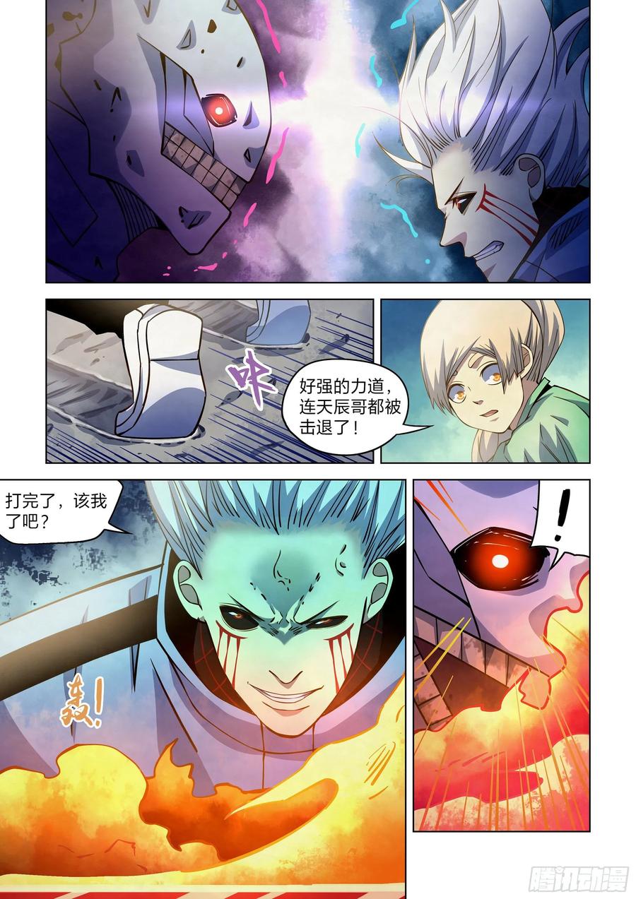 The Last Human Ch.269 p12