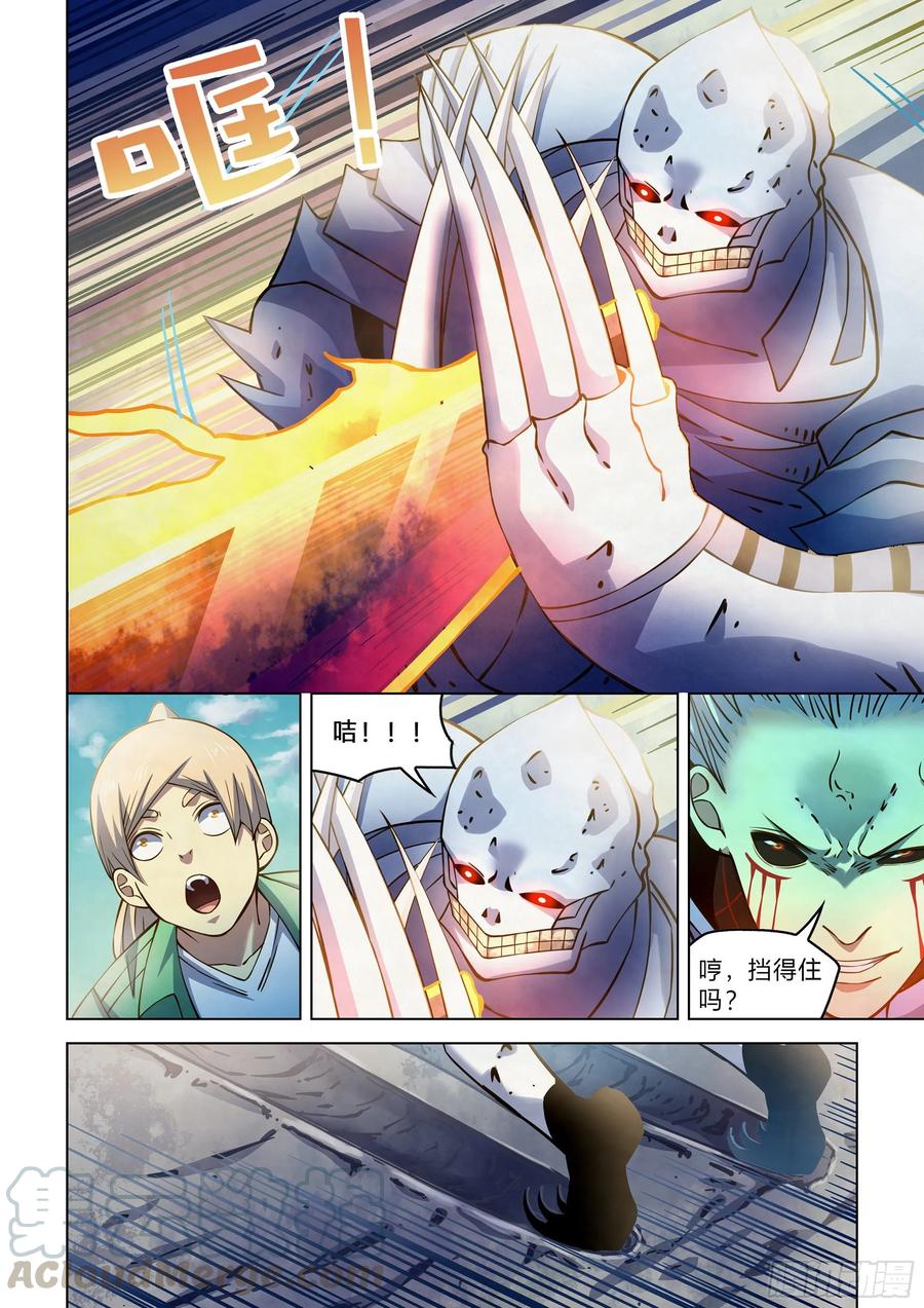 The Last Human Ch.269 p13