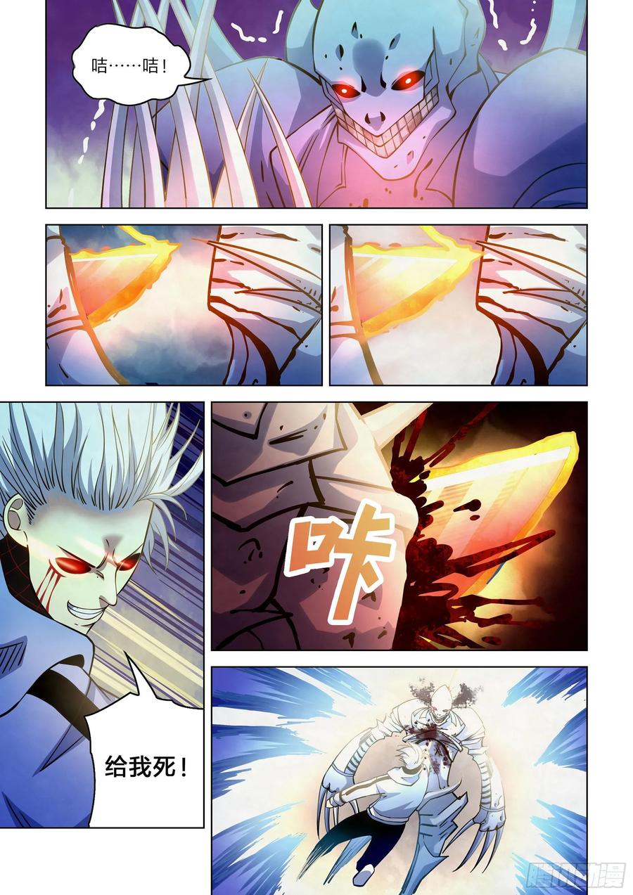 The Last Human Ch.269 p14