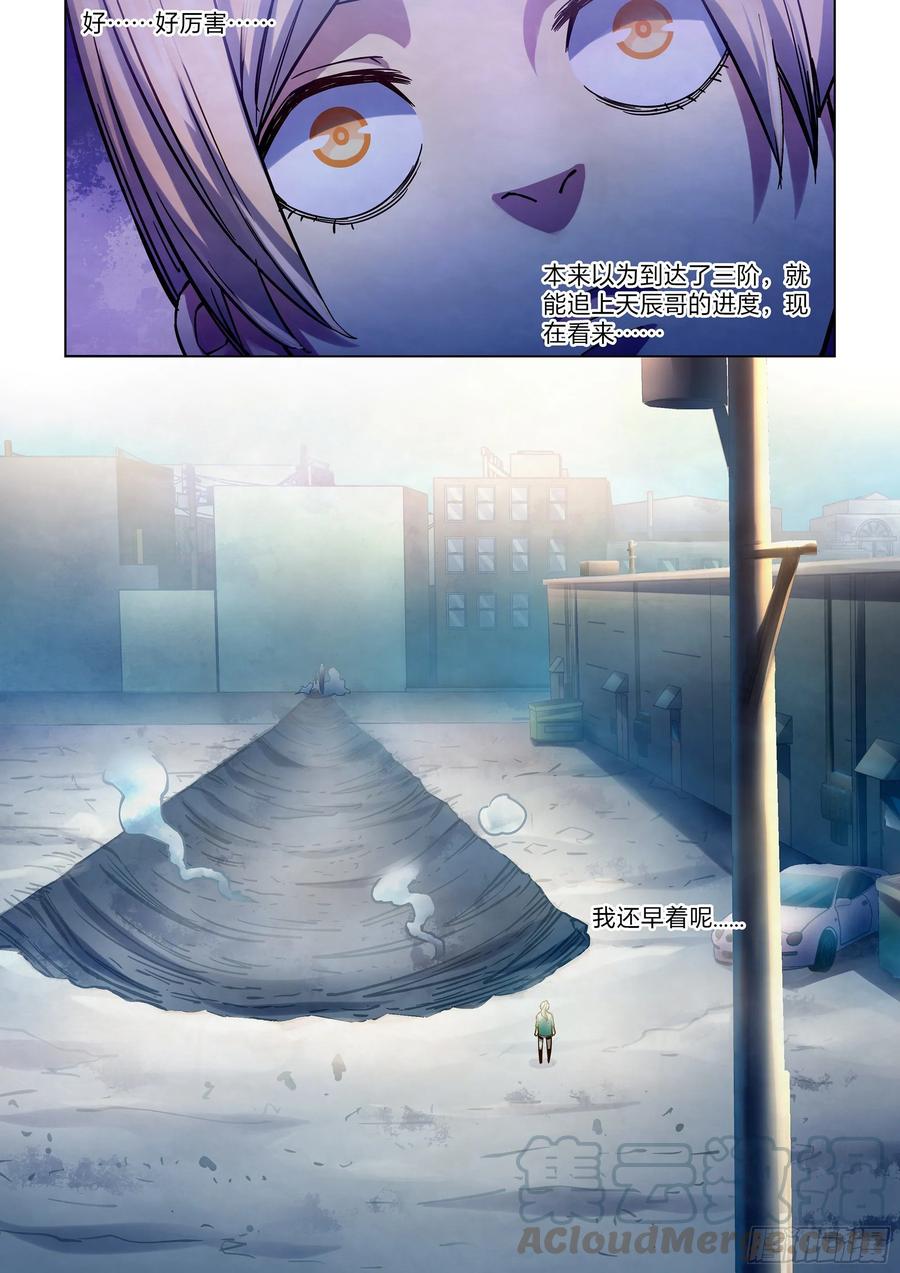 The Last Human Ch.269 p16