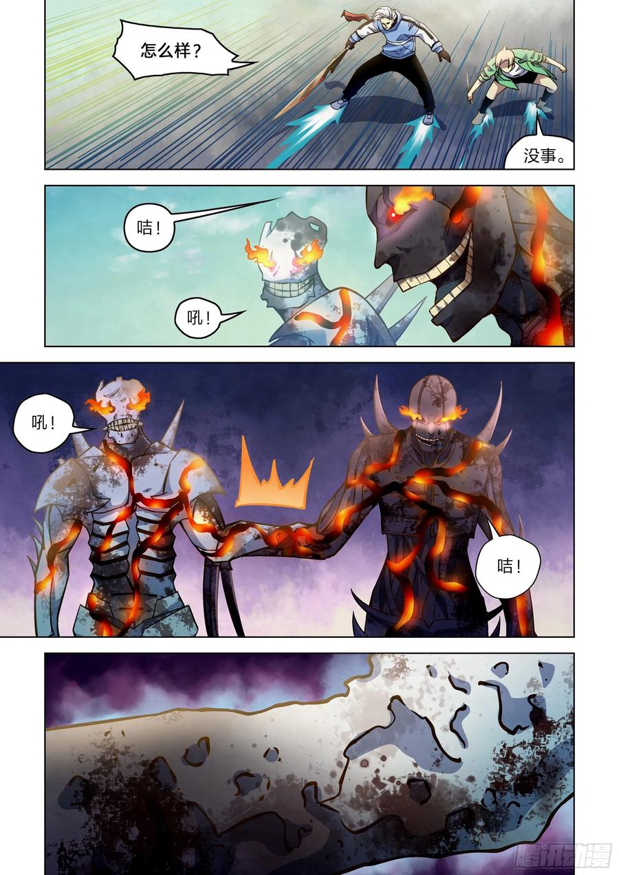 The Last Human Ch.269 p2