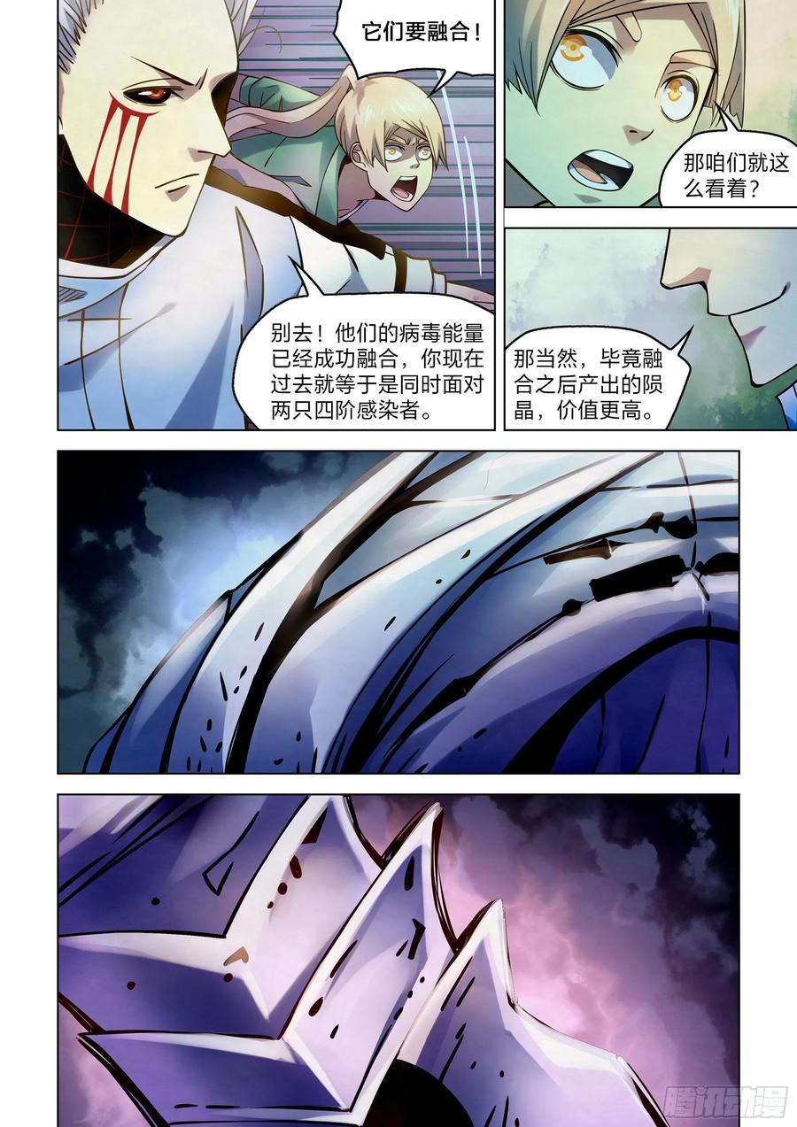 The Last Human Ch.269 p3