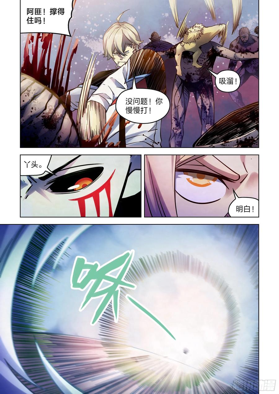 The Last Human Ch.269 p6