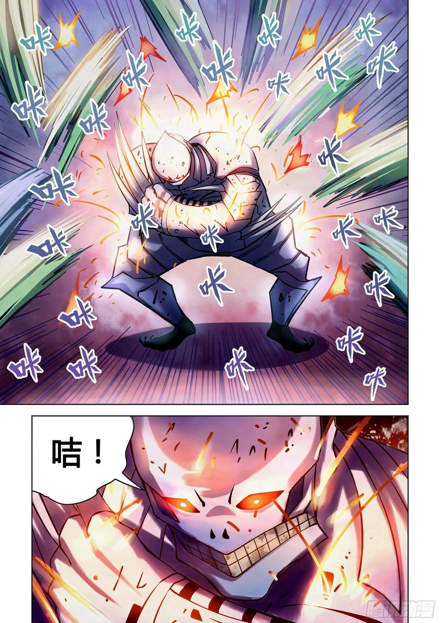 The Last Human Ch.269 p8