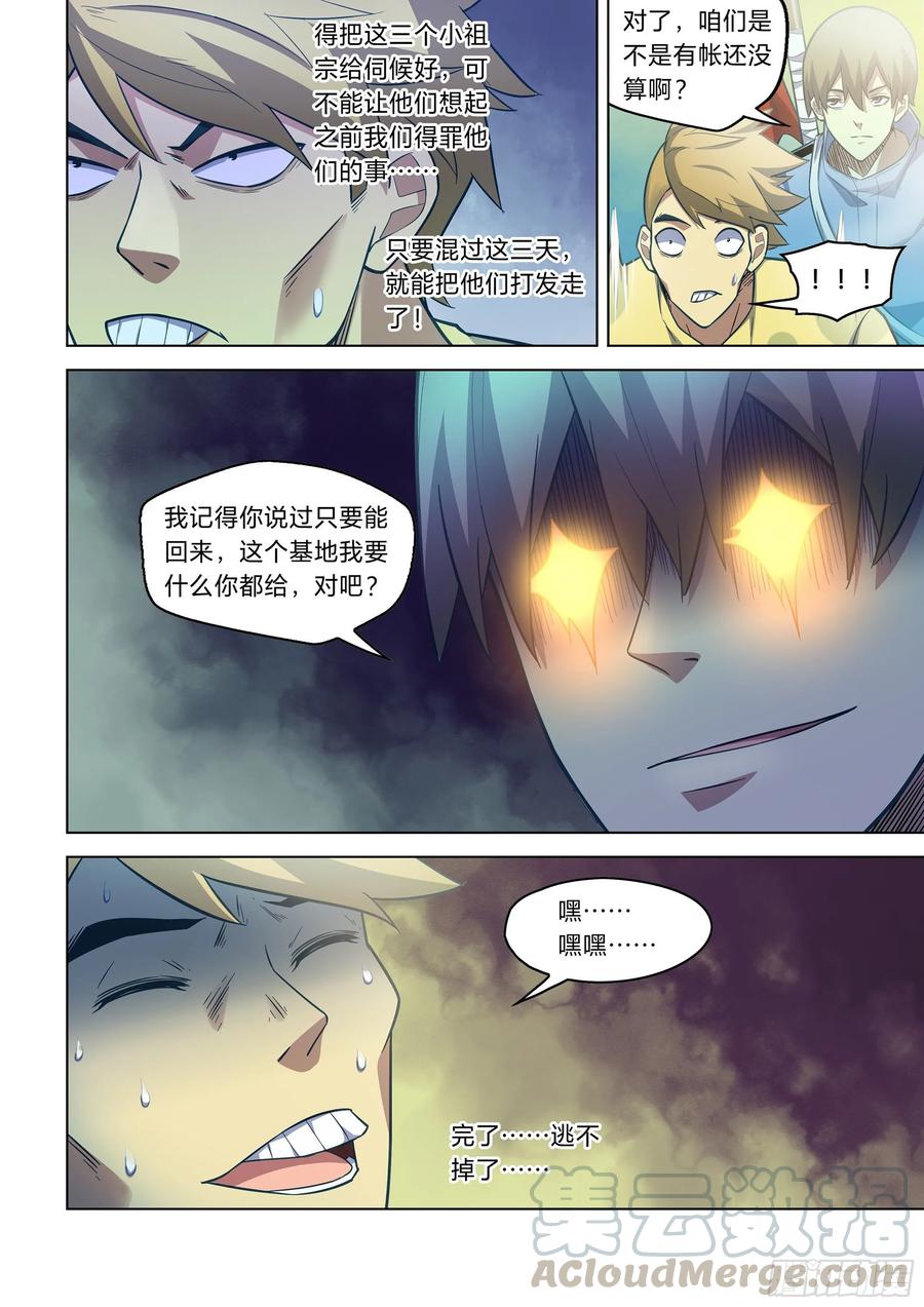 The Last Human Ch.270 p10