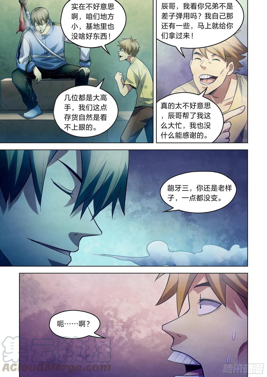 The Last Human Ch.270 p13