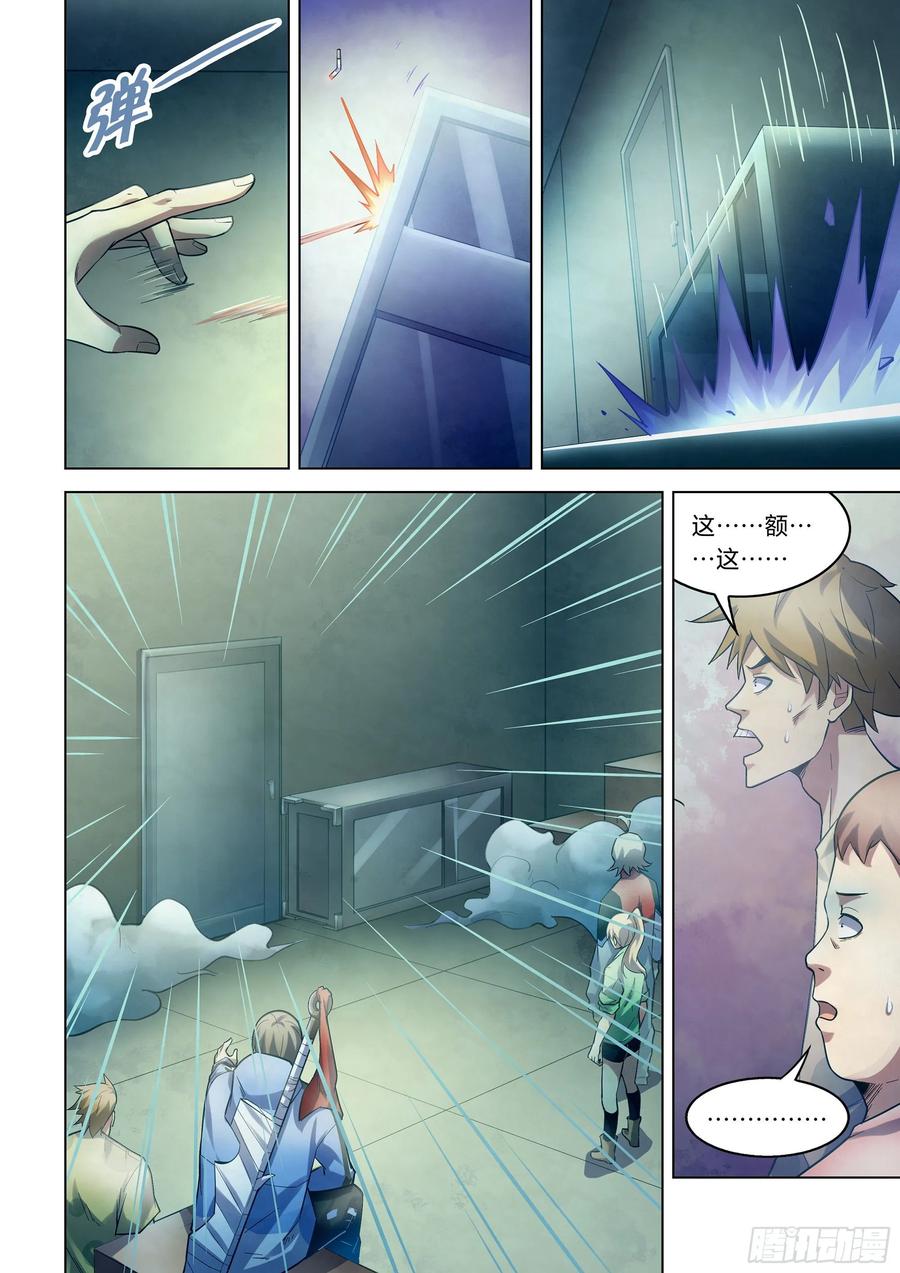 The Last Human Ch.270 p14