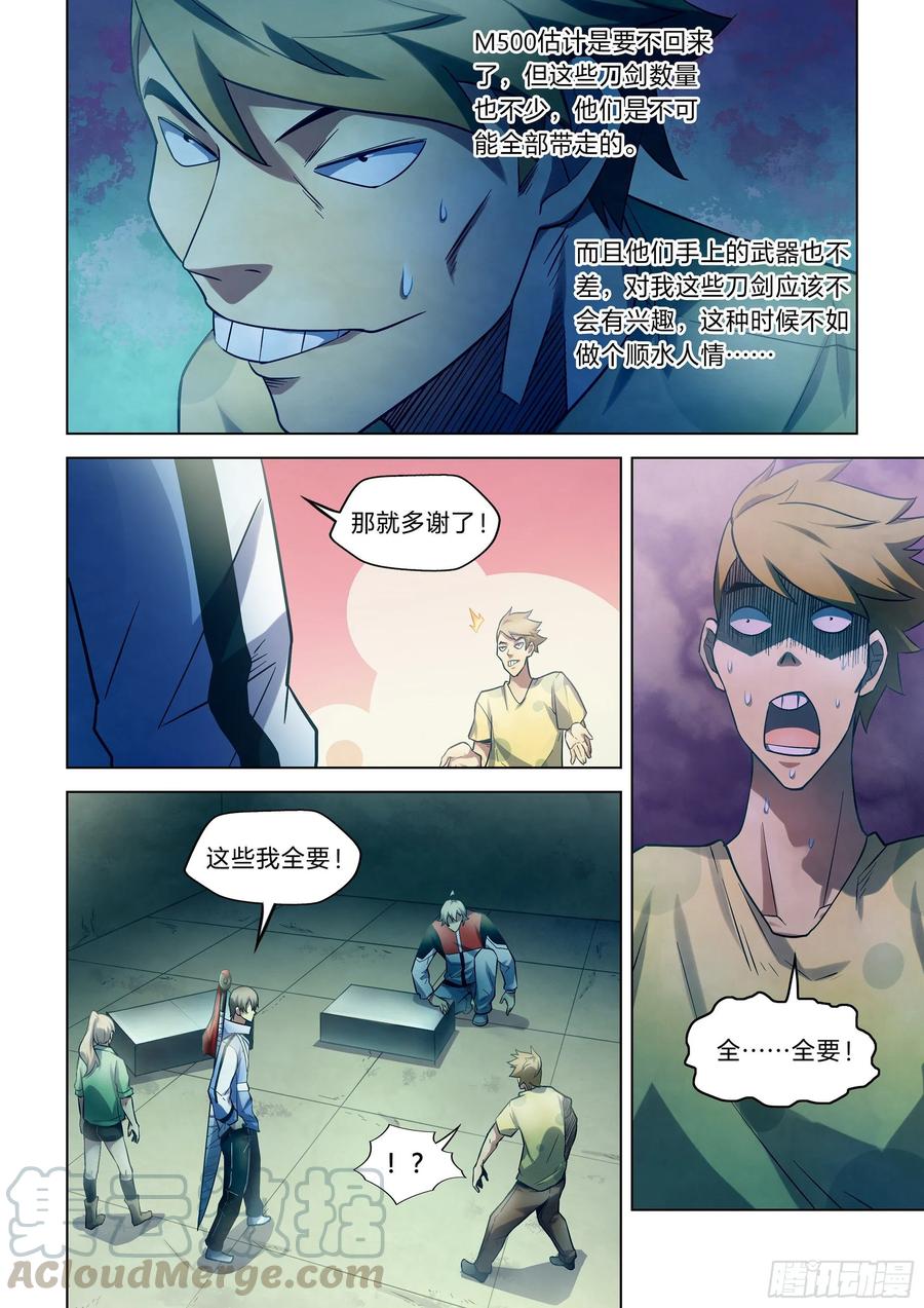 The Last Human Ch.271 p10