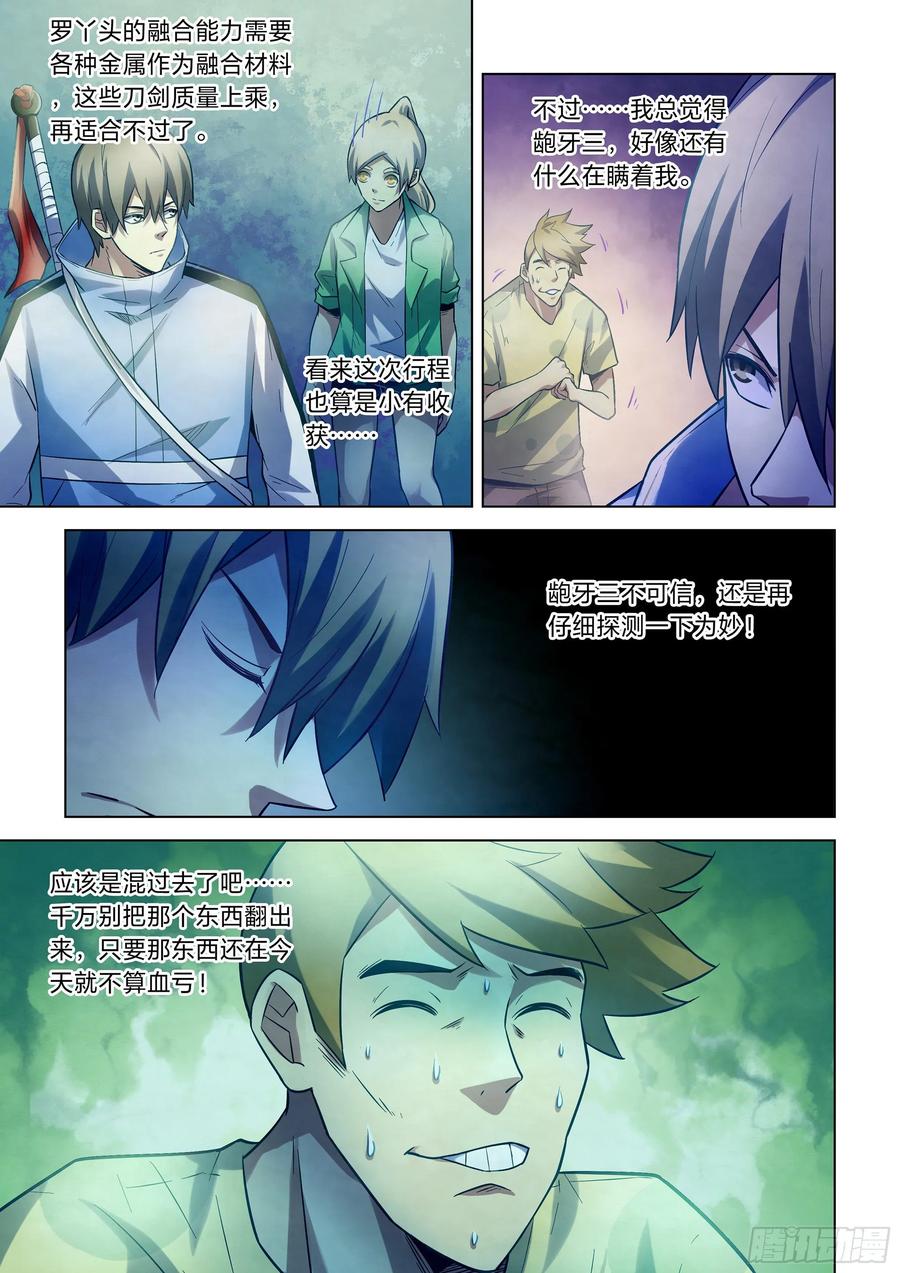 The Last Human Ch.271 p11