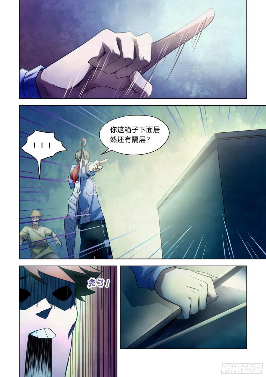 The Last Human Ch.271 p12