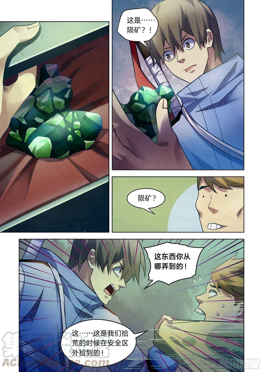 The Last Human Ch.271 p13