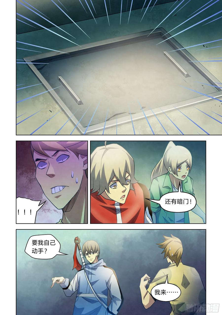 The Last Human Ch.271 p6