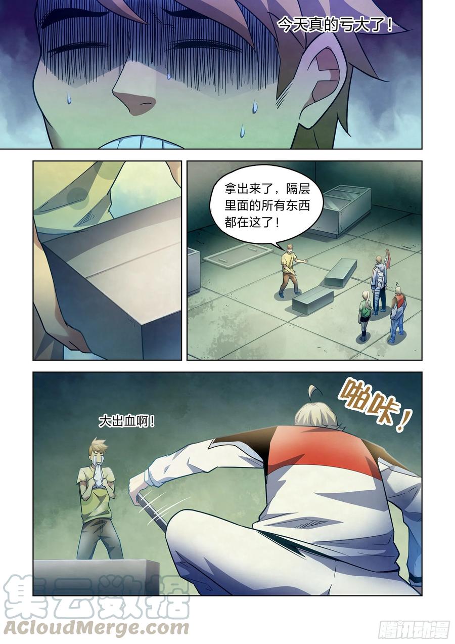 The Last Human Ch.271 p7