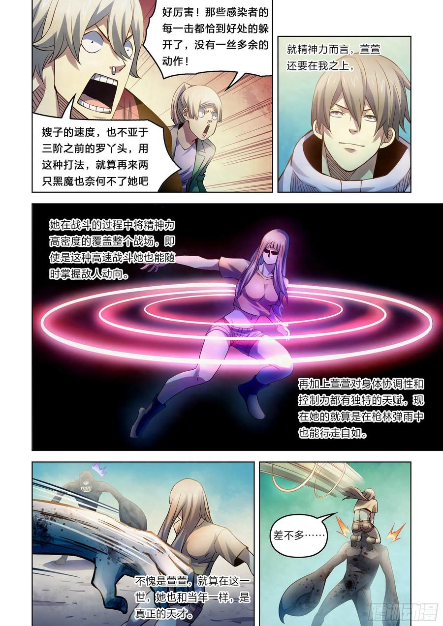 The Last Human Ch.272 p11