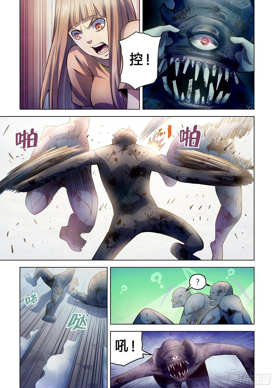 The Last Human Ch.272 p12