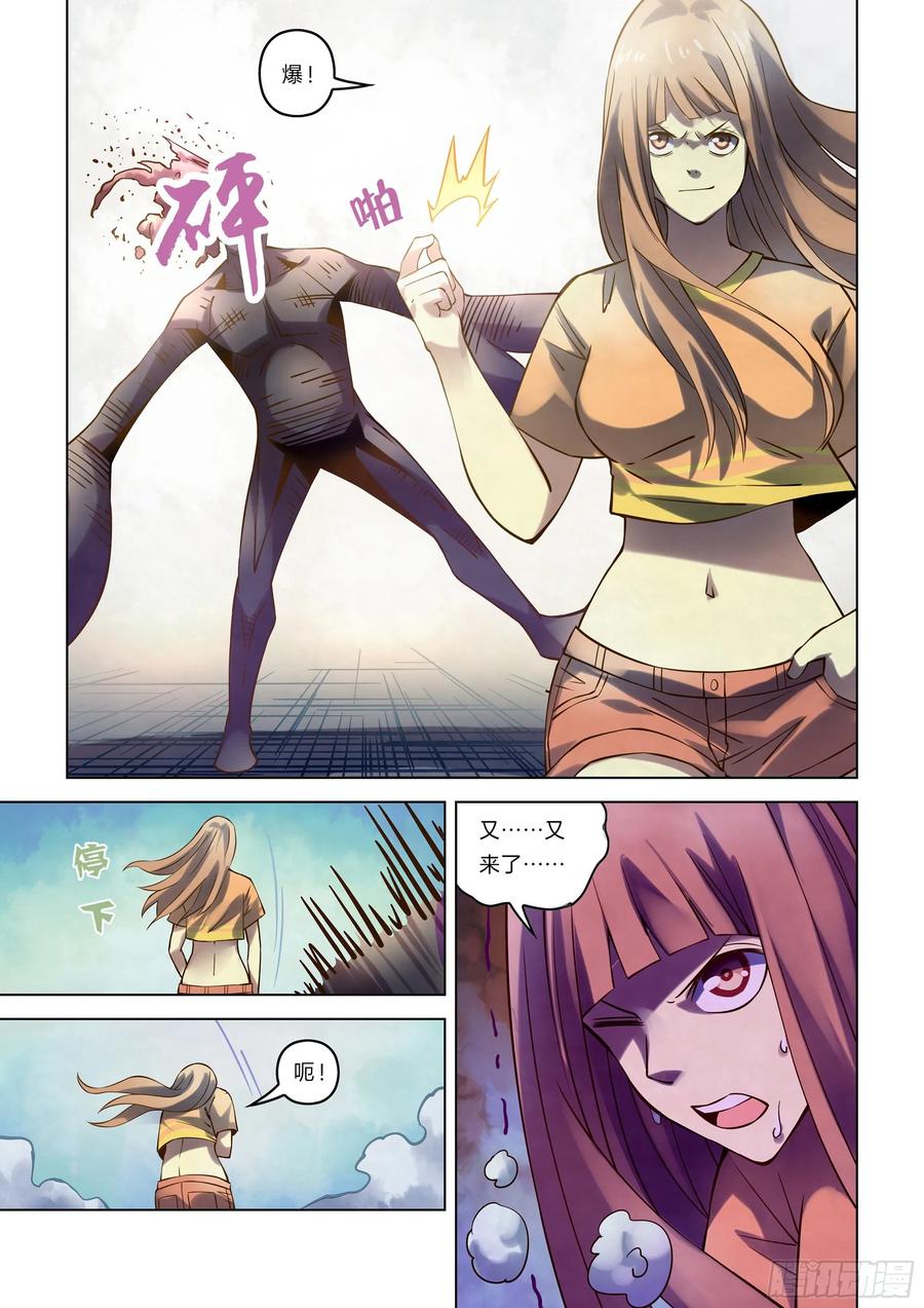 The Last Human Ch.272 p14