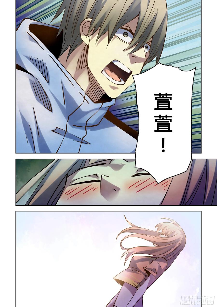 The Last Human Ch.272 p15