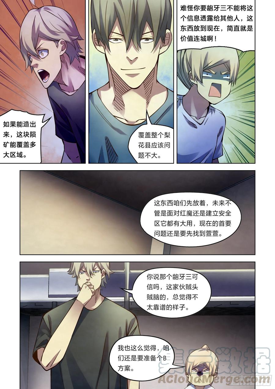 The Last Human Ch.272 p4
