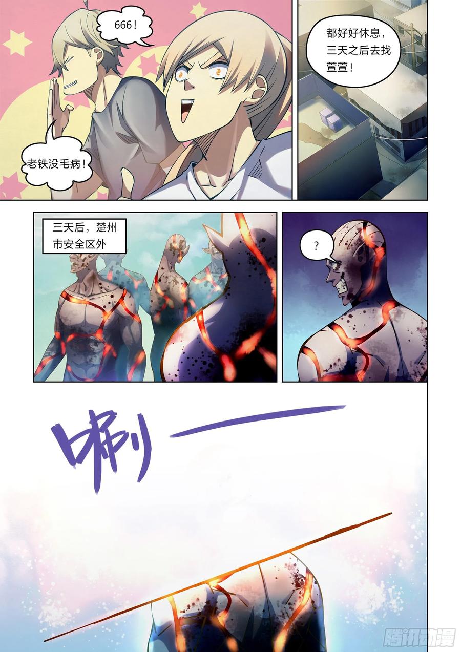 The Last Human Ch.272 p6