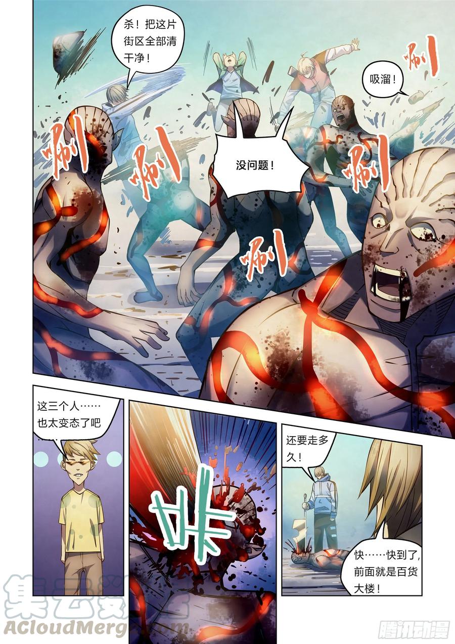 The Last Human Ch.272 p7