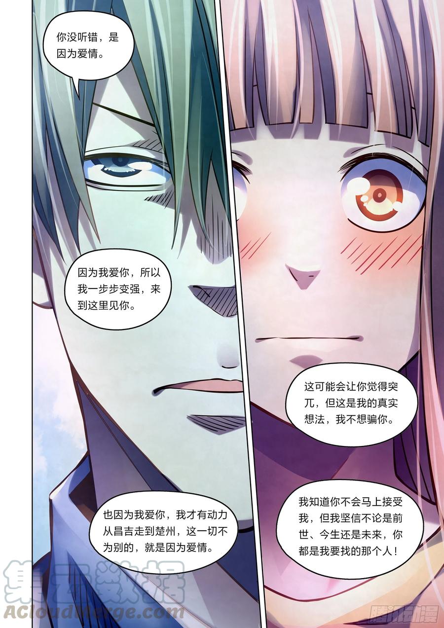 The Last Human Ch.273 p10