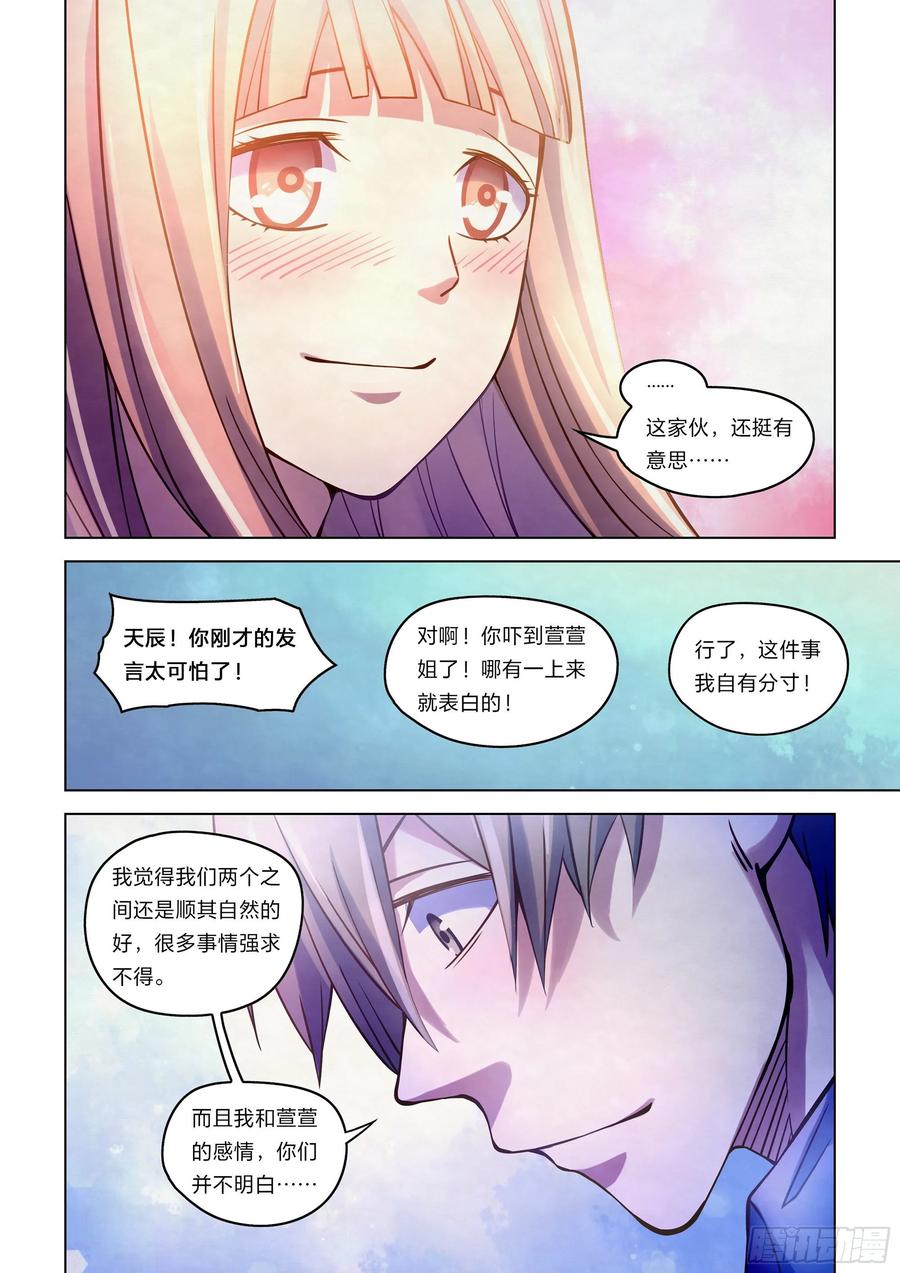 The Last Human Ch.273 p12