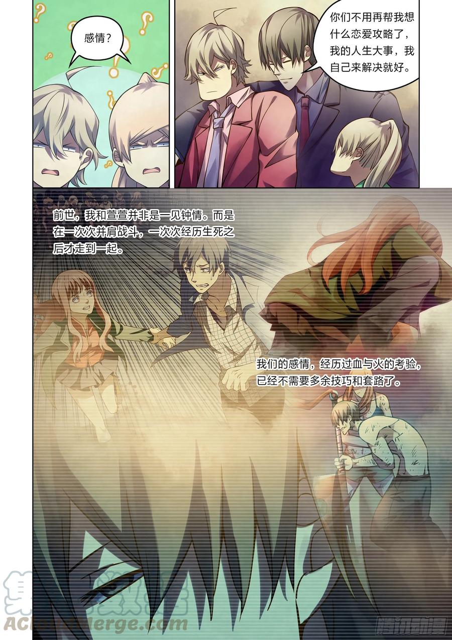 The Last Human Ch.273 p13