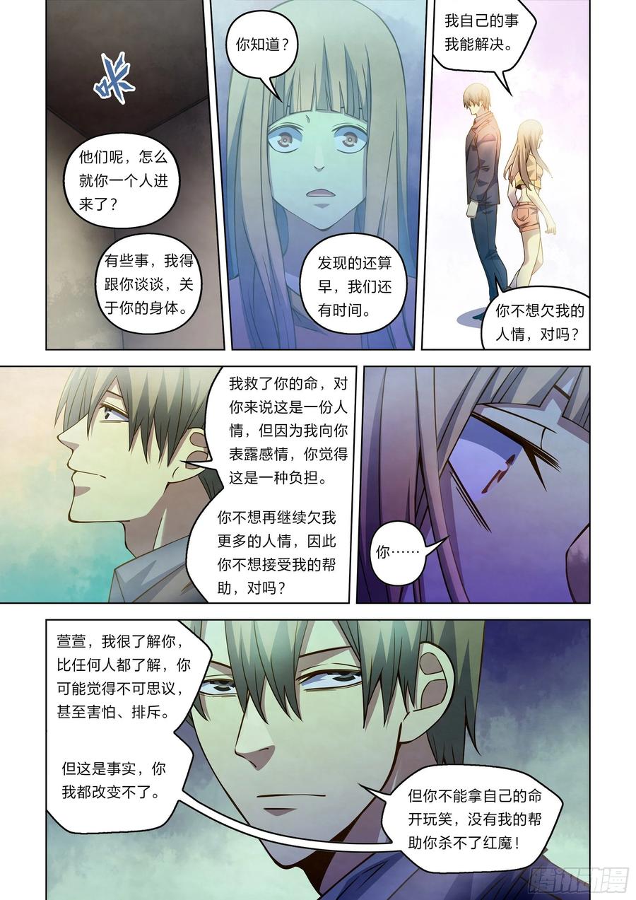 The Last Human Ch.273 p14