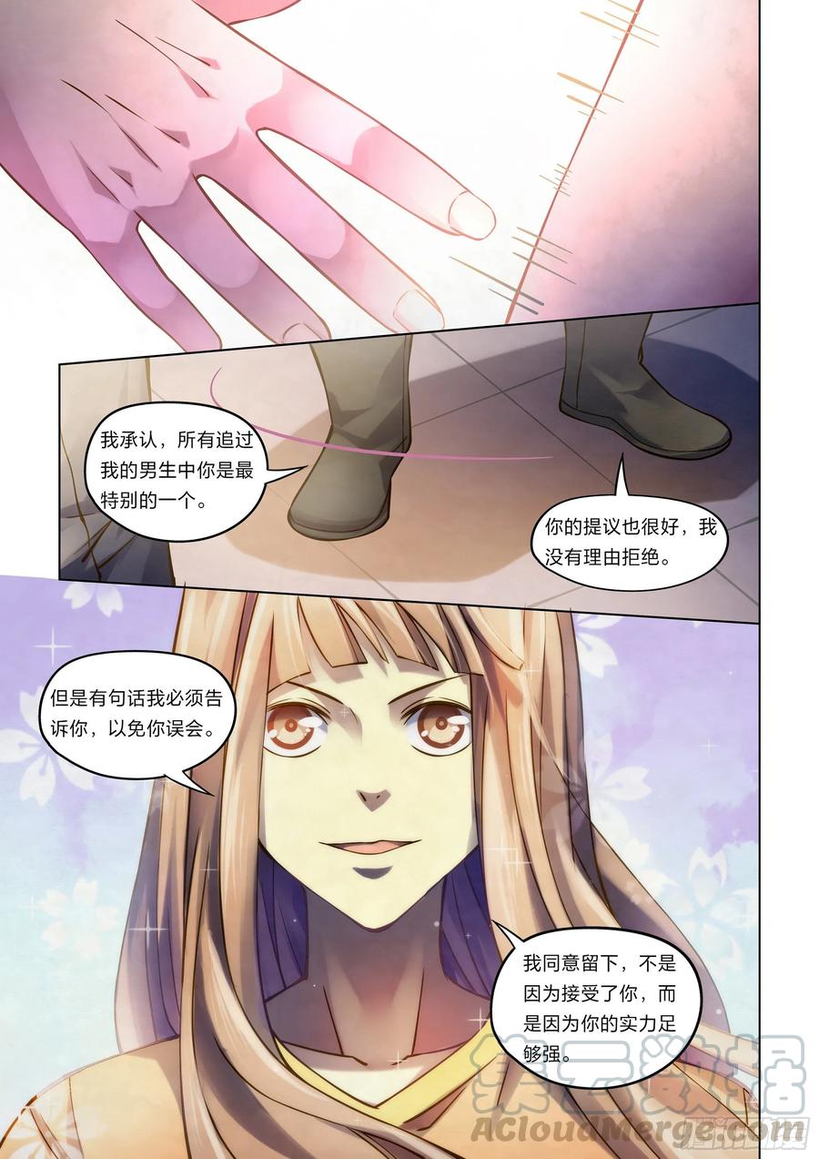 The Last Human Ch.273 p16