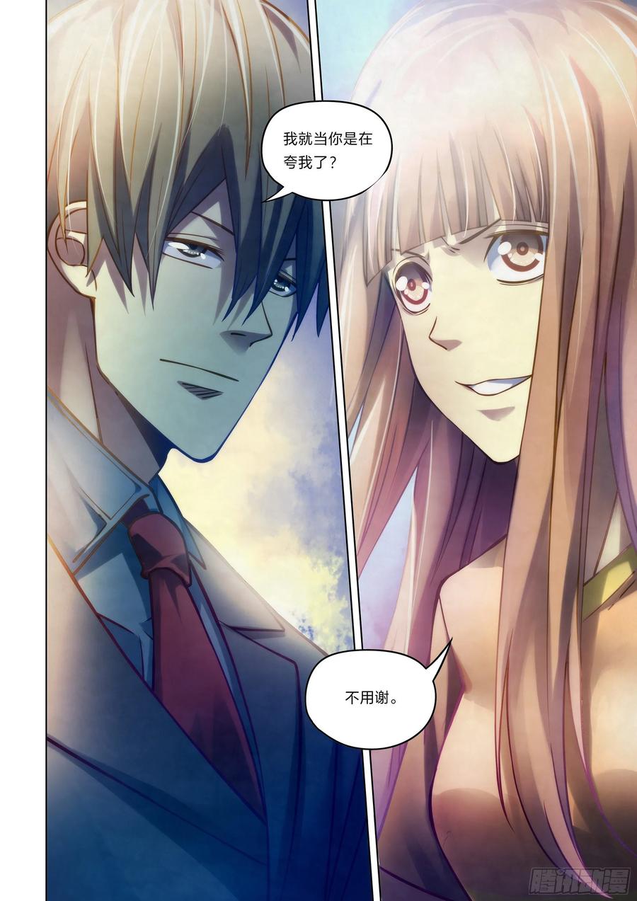The Last Human Ch.273 p17
