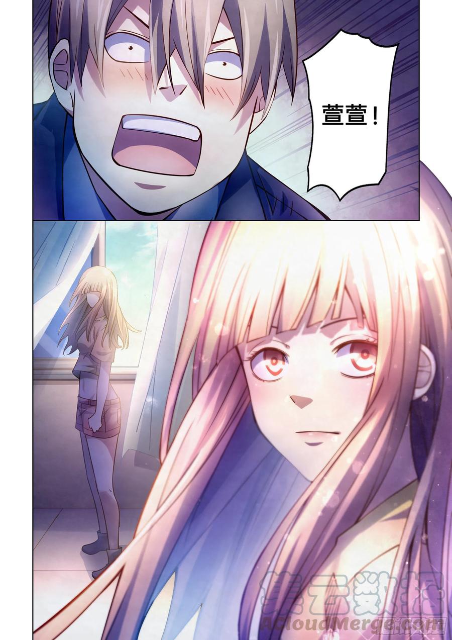 The Last Human Ch.273 p7