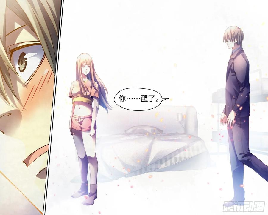 The Last Human Ch.273 p8