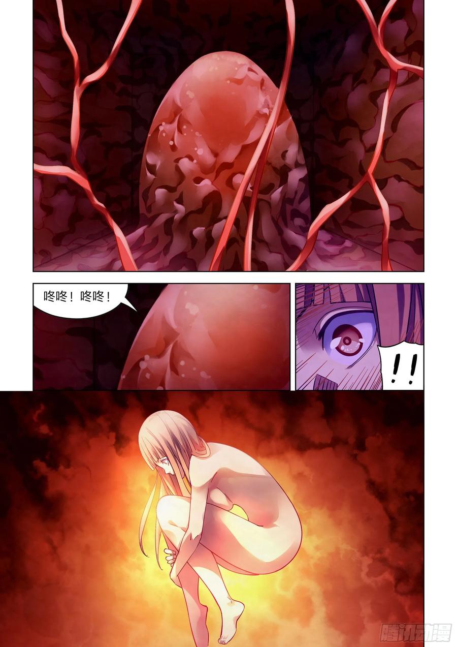 The Last Human Ch.274 p1