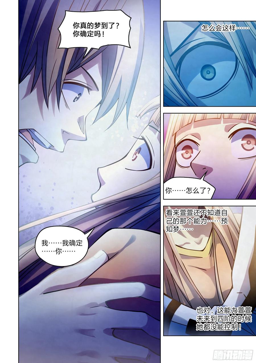 The Last Human Ch.274 p10