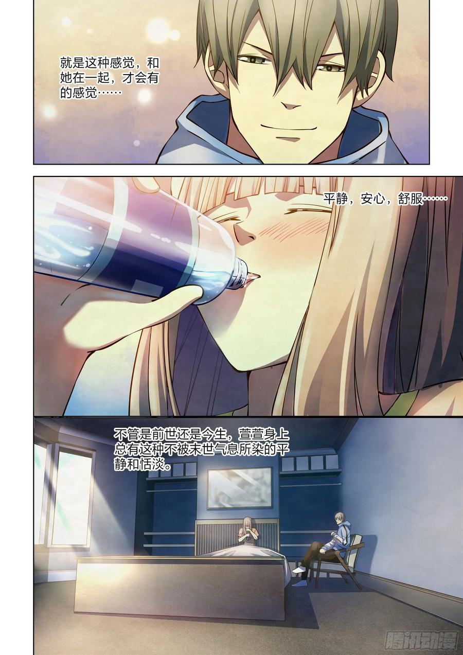 The Last Human Ch.274 p6