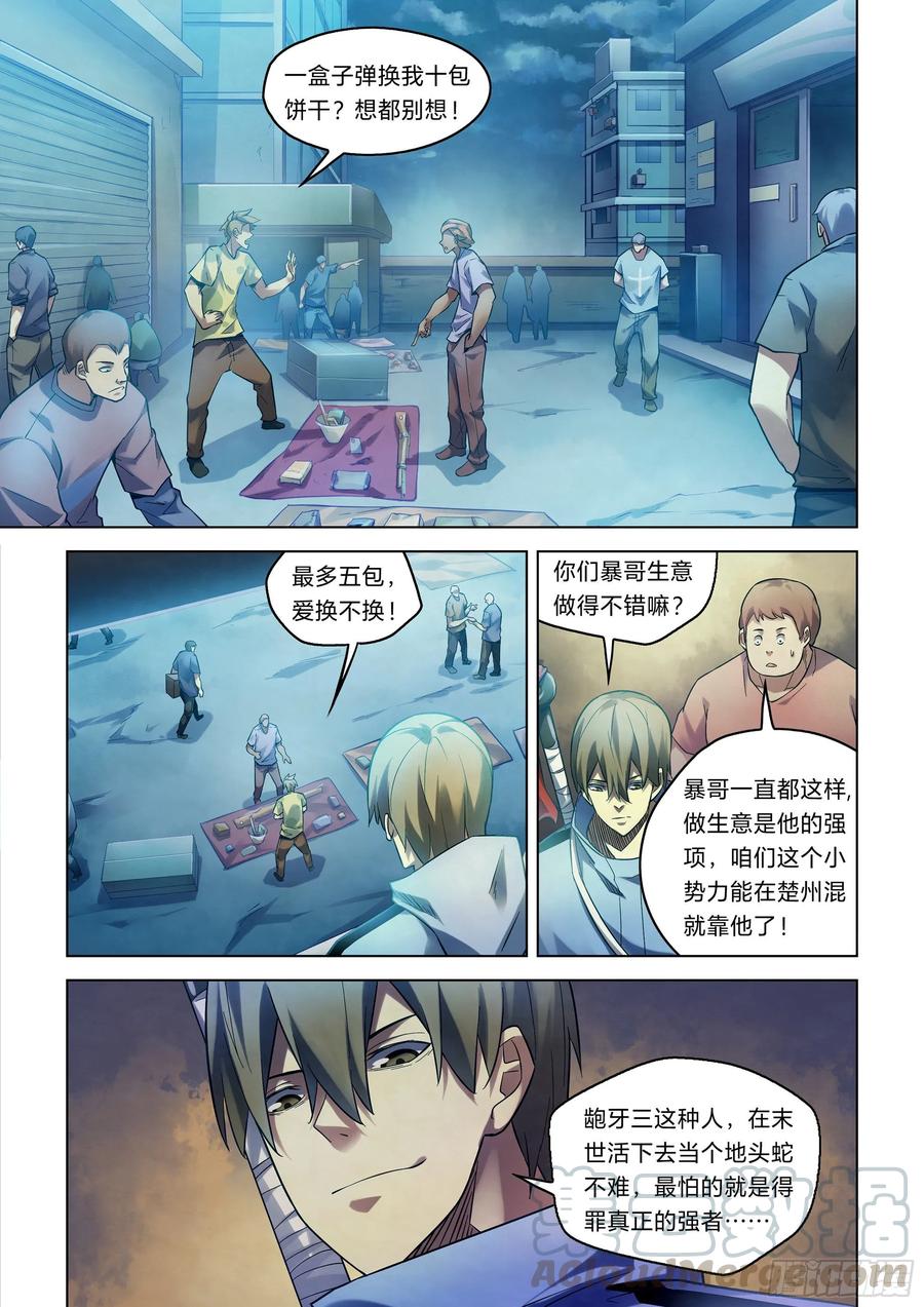 The Last Human Ch.275 p1