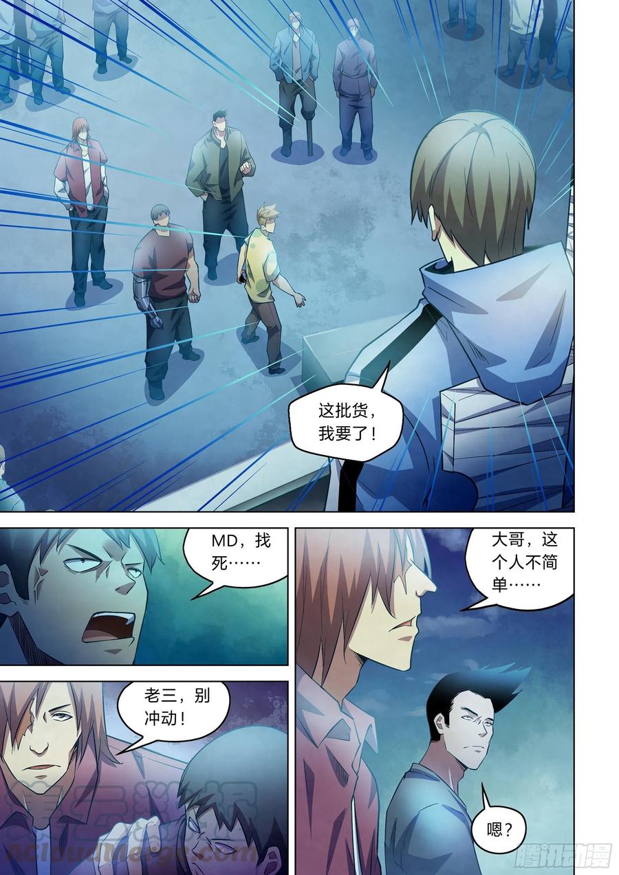 The Last Human Ch.276 p1