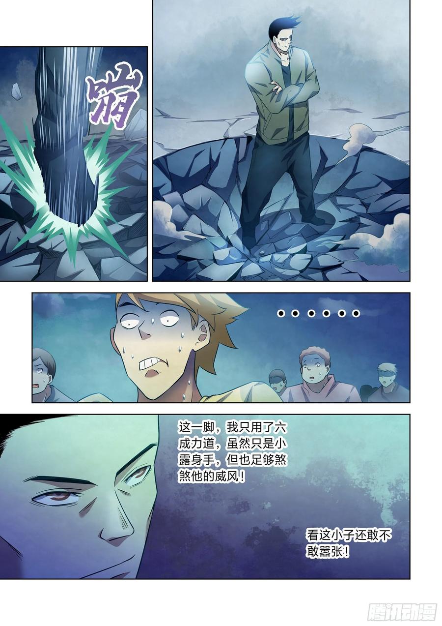 The Last Human Ch.276 p3