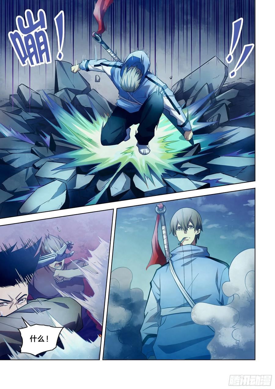 The Last Human Ch.276 p5