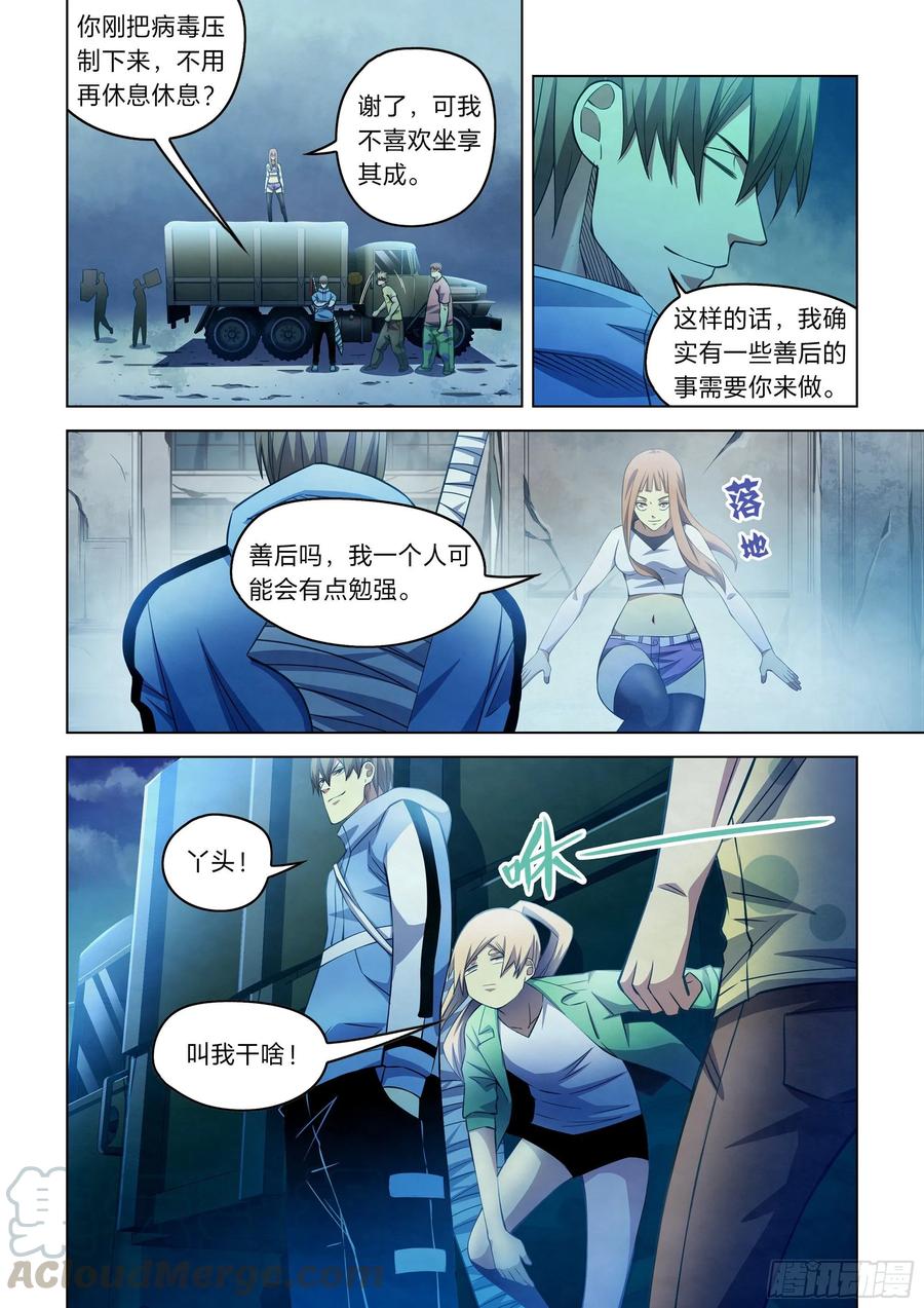 The Last Human Ch.277 p10