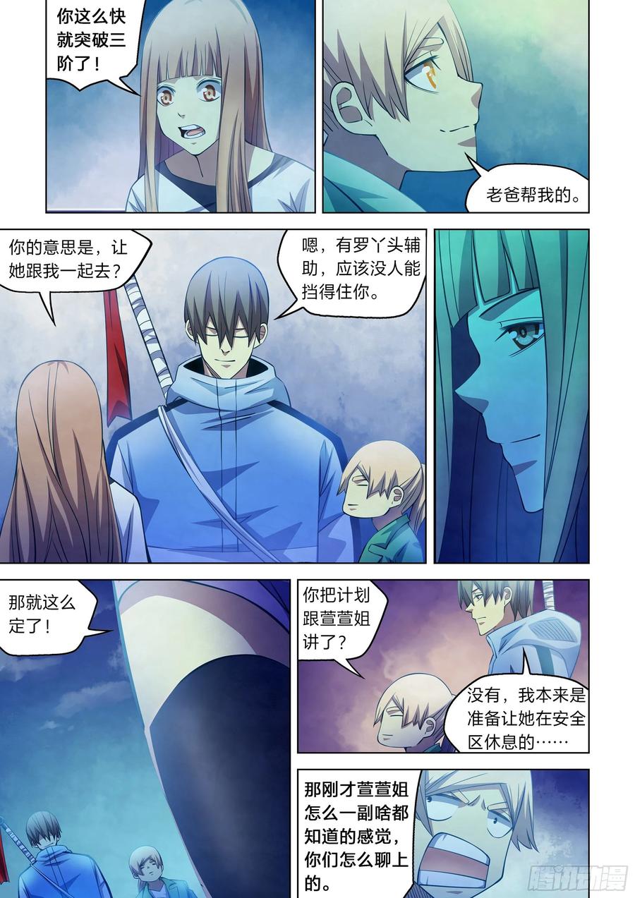 The Last Human Ch.277 p11